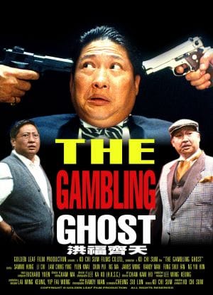 The Gambling Ghost