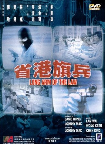 Long Arm of the Law
