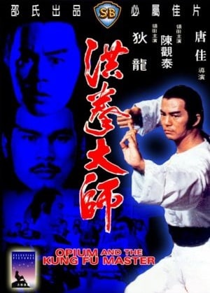 Opium and the Kung-Fu Master