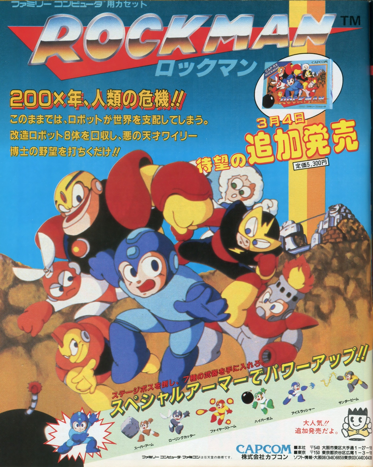 Mega Man