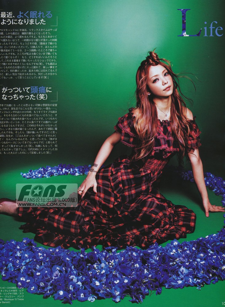 Amuro Namie