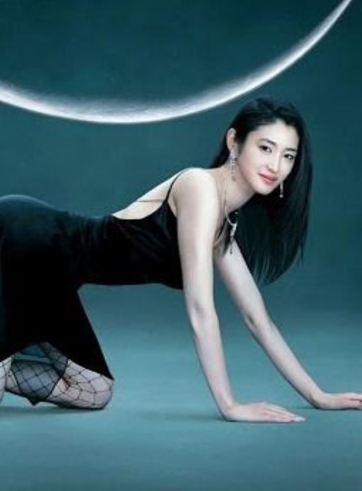 Koyuki Koyuki