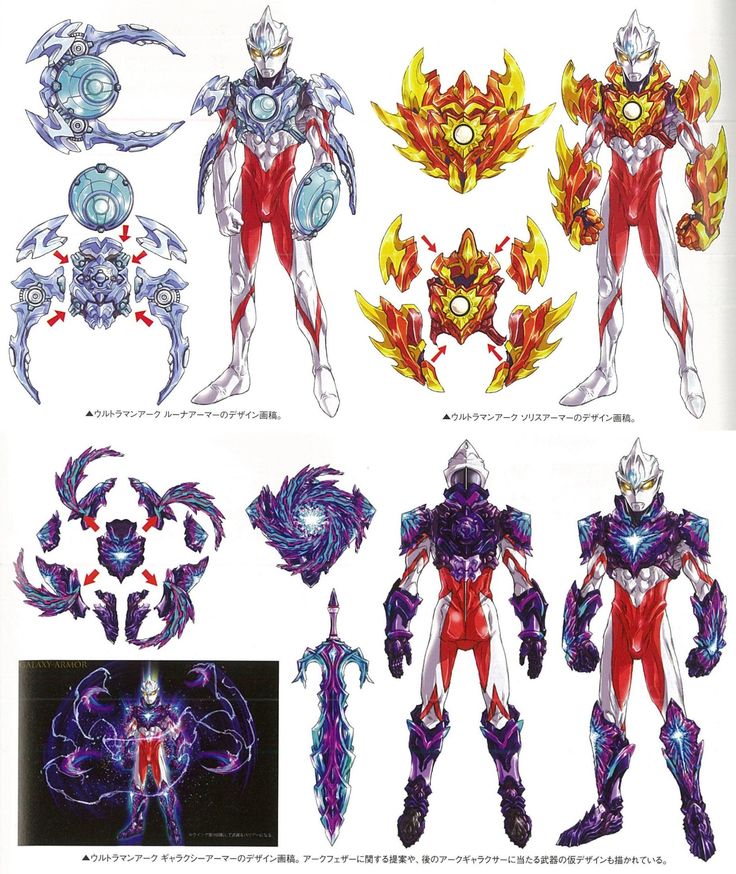 Ultraman Arc