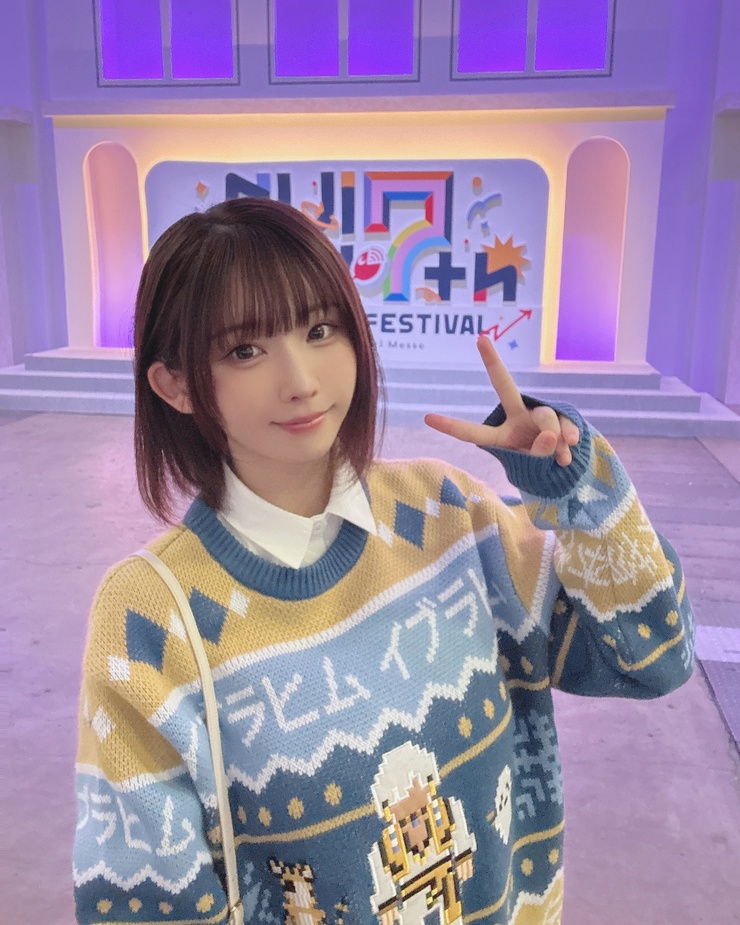 Enako