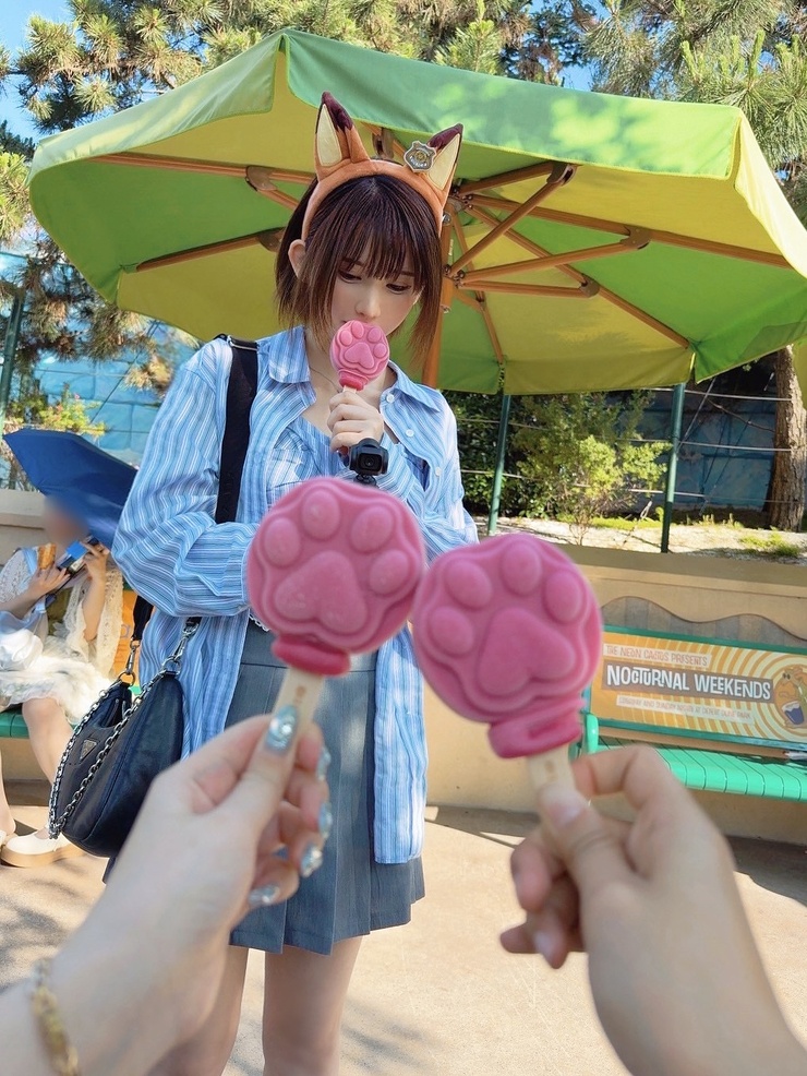 Enako
