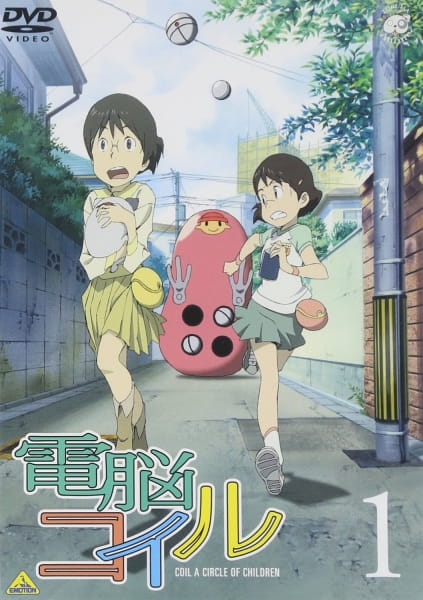 Dennou Coil 