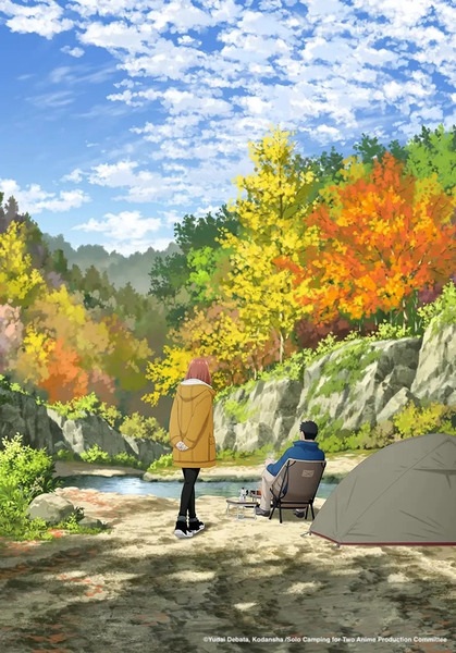 Solo Camping for Two