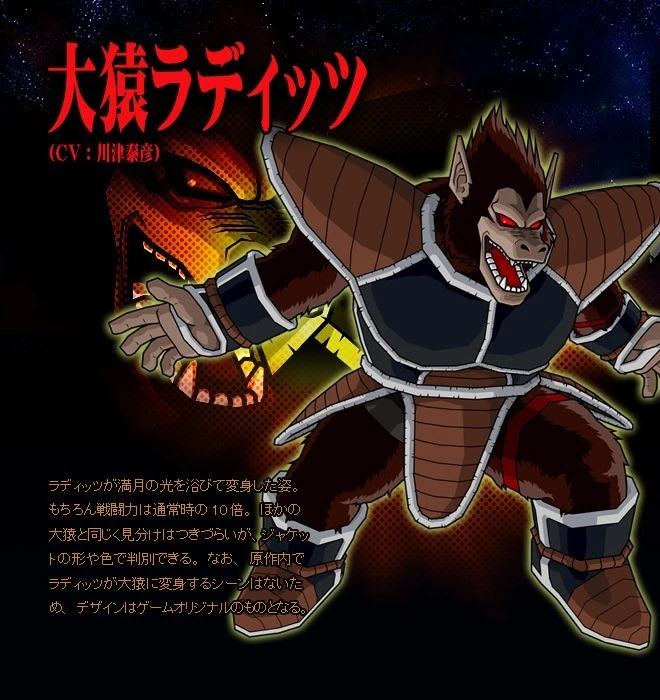Raditz