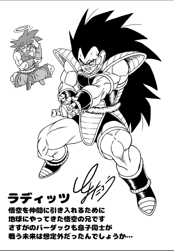 Raditz