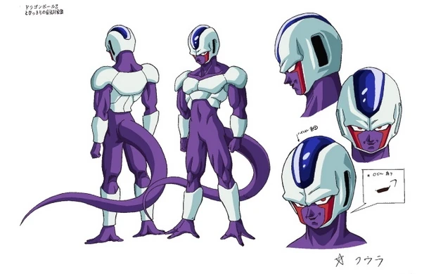 Cooler