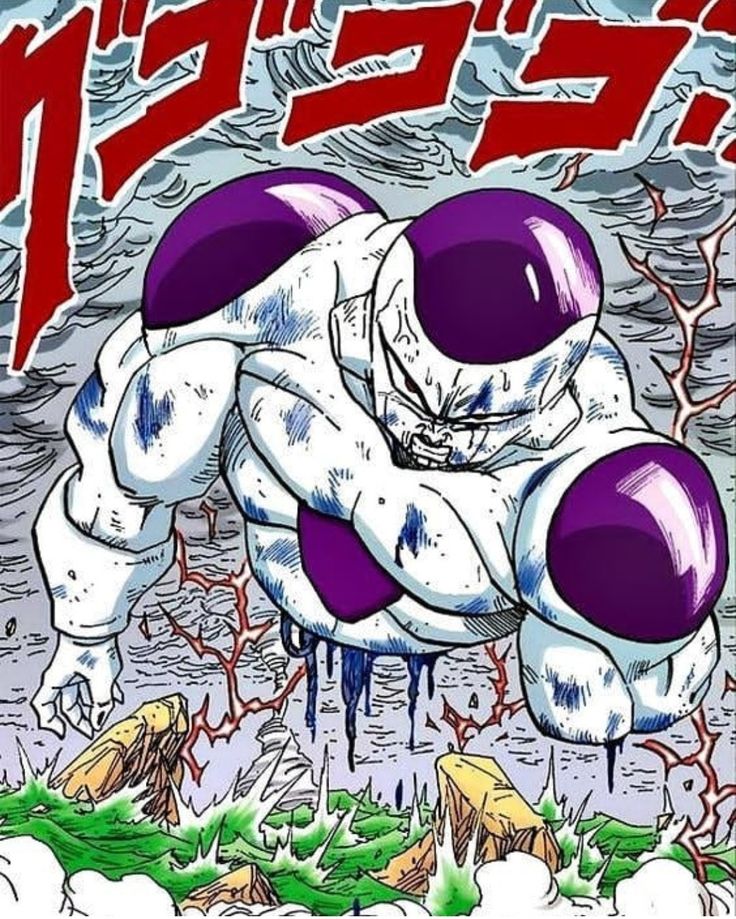 Frieza