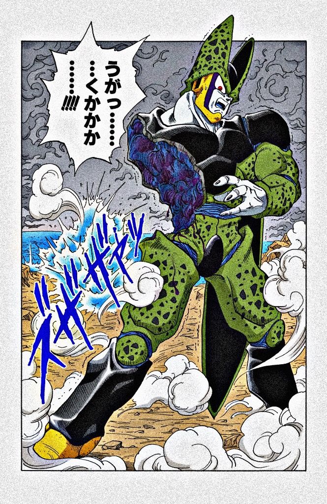 Cell