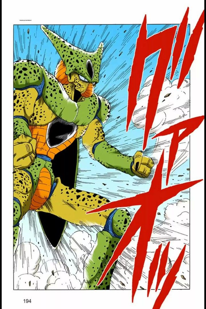 Cell