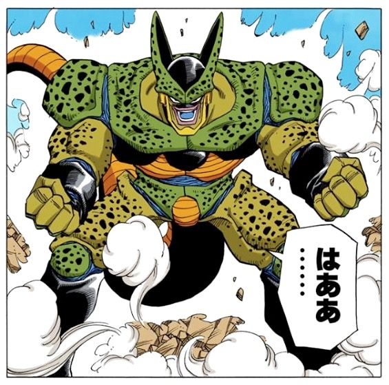 Cell