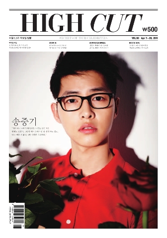 Joong-ki Song