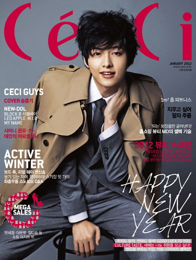 Joong-ki Song