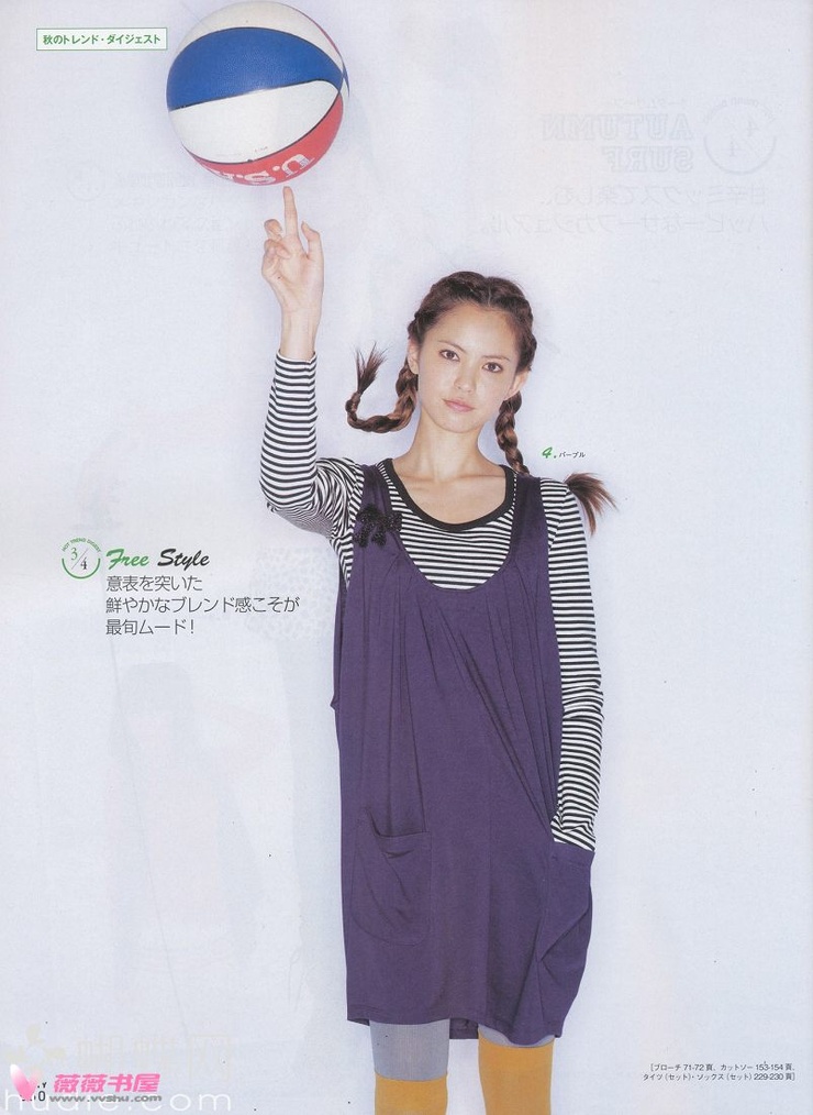 Yu Hirukawa