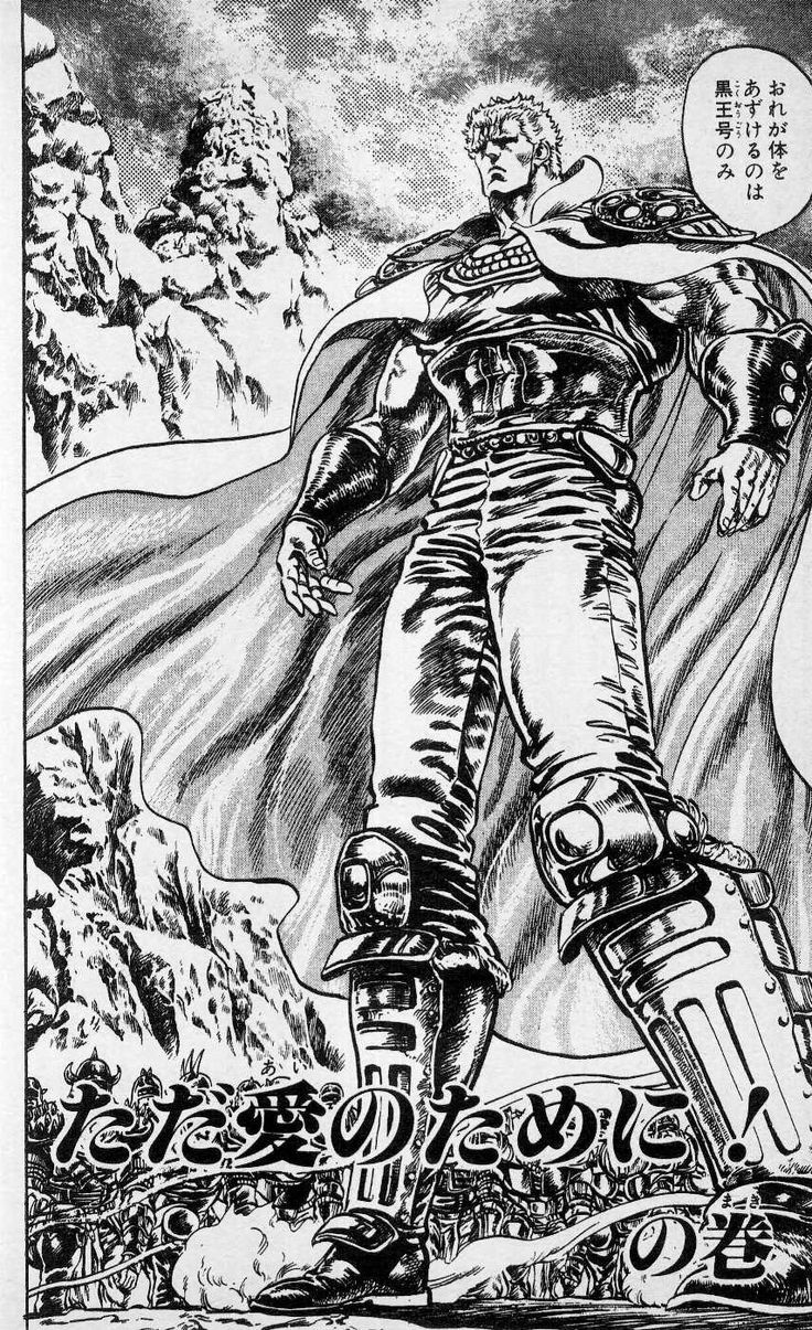 Raoh