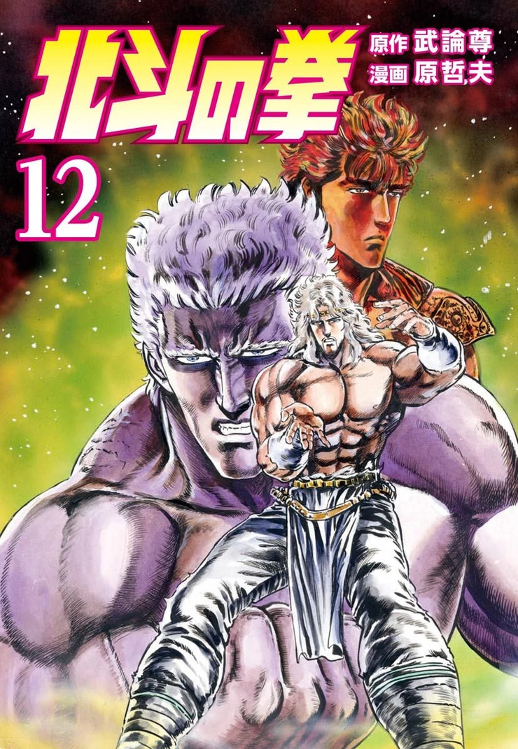 Raoh