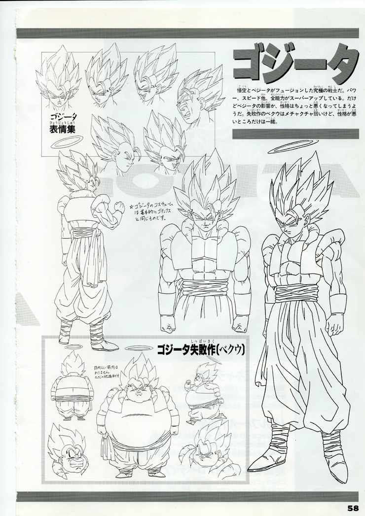 Gogeta