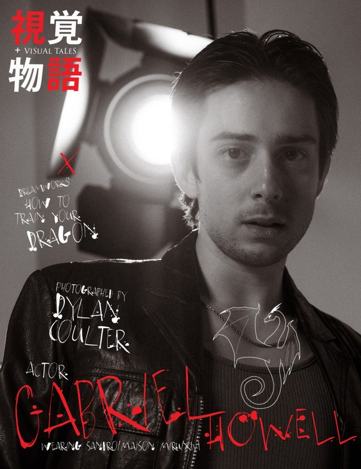 Gabriel Howell