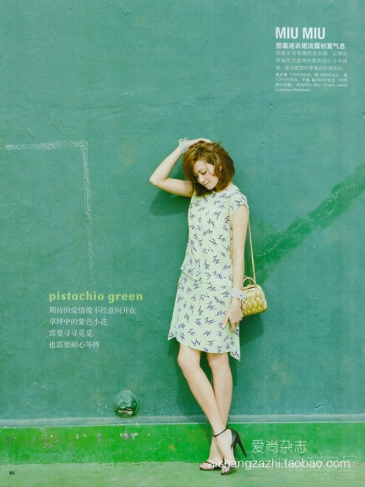 Rina
