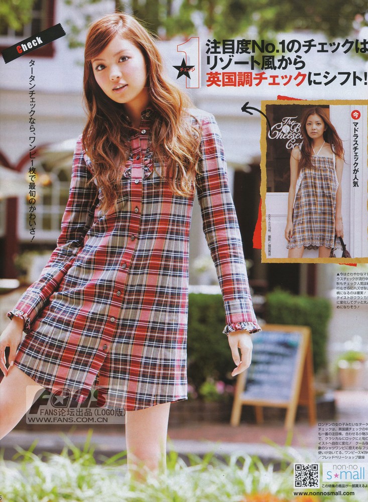 Mikiko Yano
