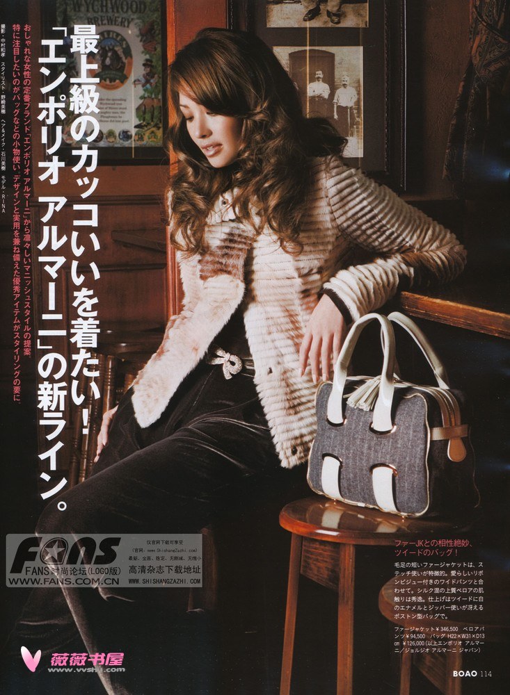 Rina