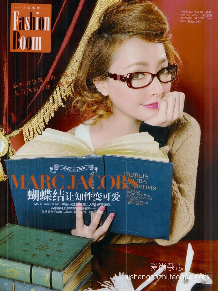 Ayuki Huang