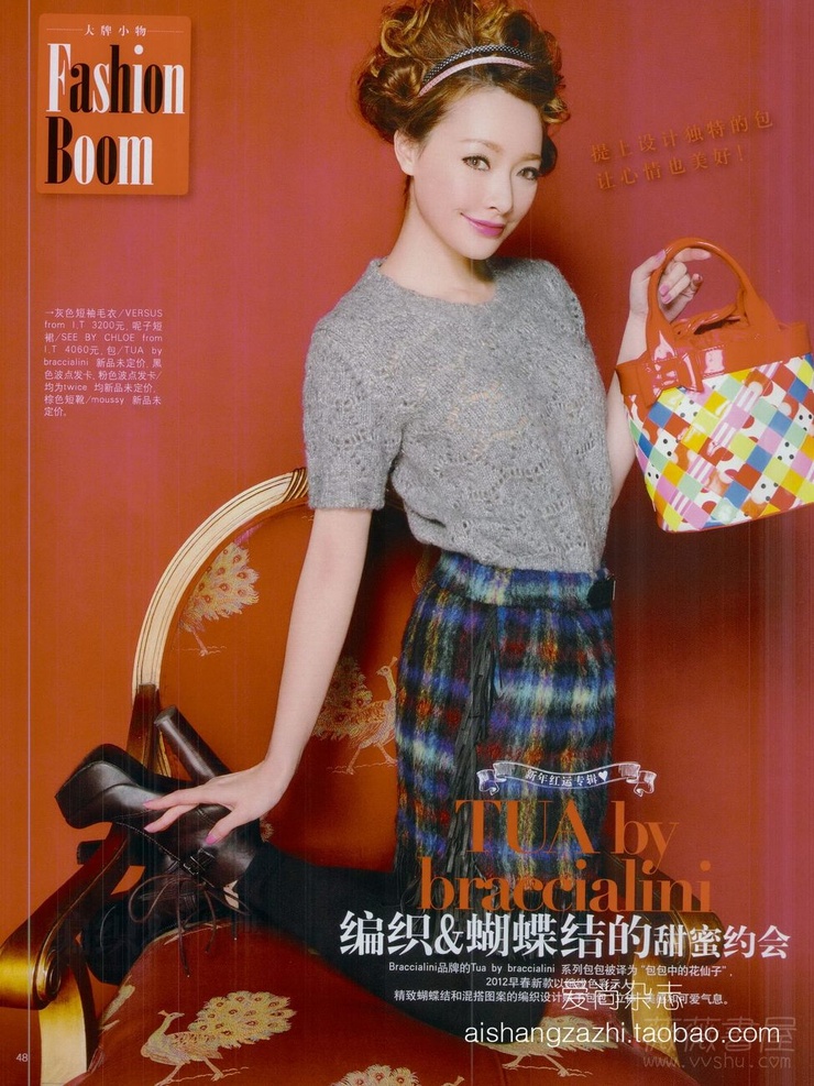Ayuki Huang