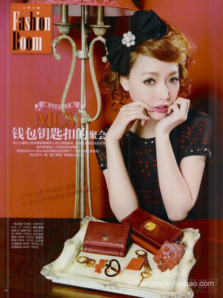 Ayuki Huang