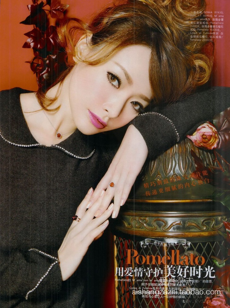 Ayuki Huang