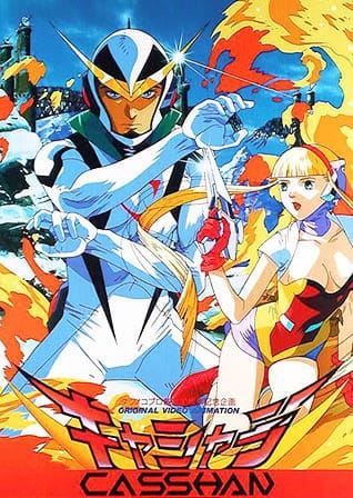 Casshan: Robot Hunter