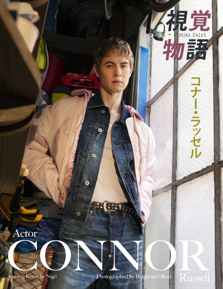 Connor Russell