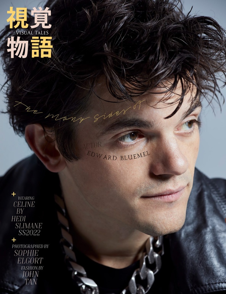 Edward Bluemel