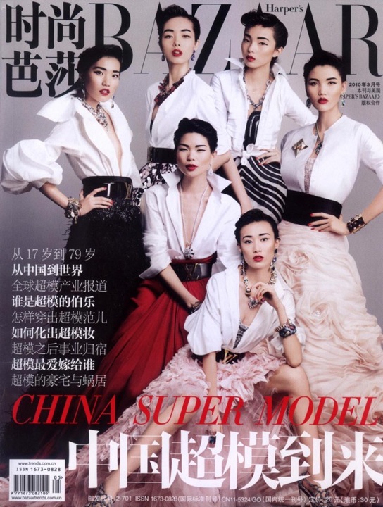 Xiao Wen Ju