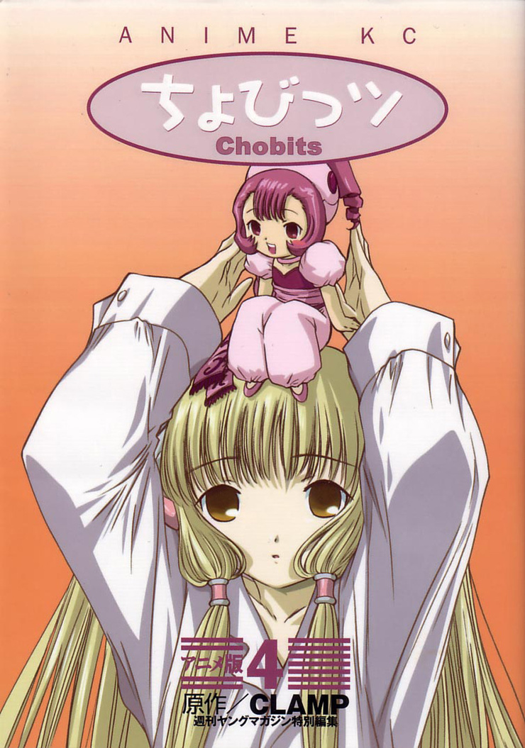 Chobits