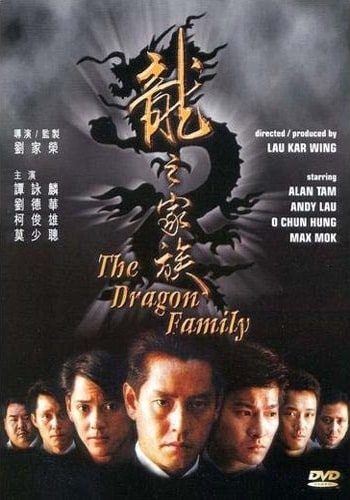 The Dragon Family