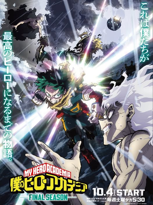 Boku no Hero Academia {season 08} [Anime]