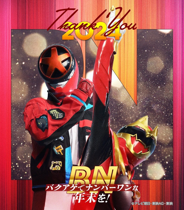 Red Ranger