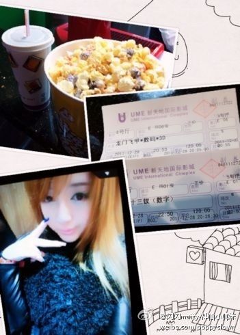 Li Meng Tian