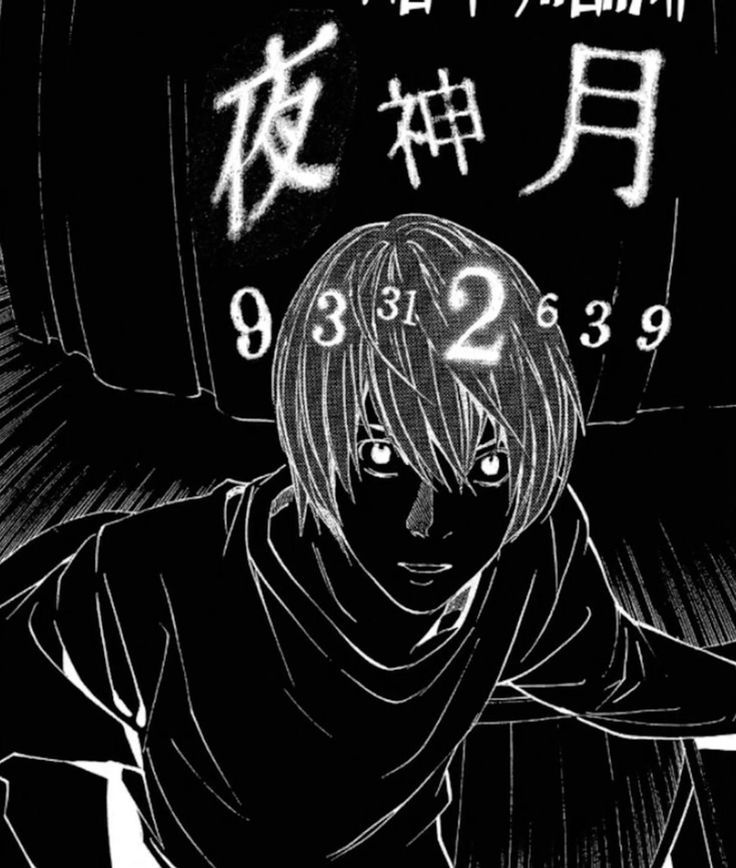Light Yagami Light Yagami