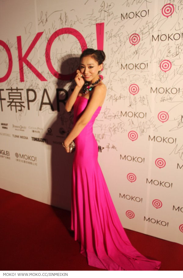 Jin Mei Xin