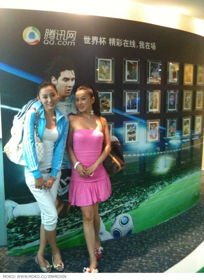 Jin Mei Xin