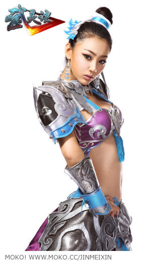 Jin Mei Xin Jin Mei Xin