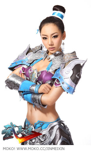 Jin Mei Xin Jin Mei Xin