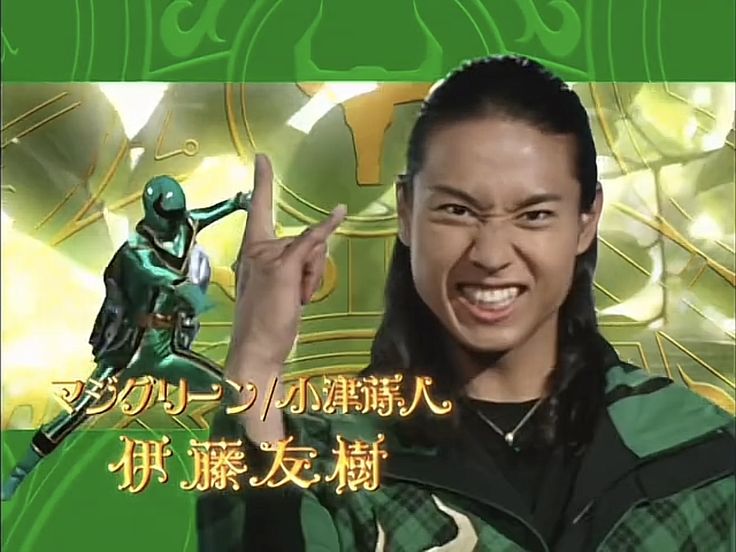 Yuki Ito