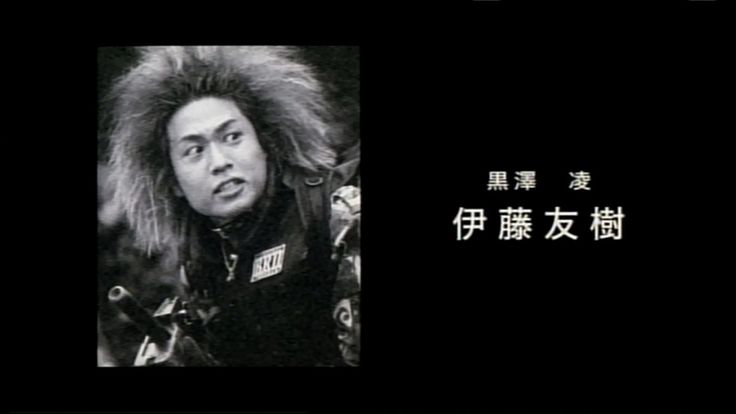 Yuki Ito