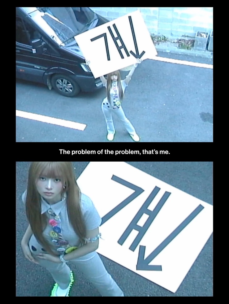 IVE