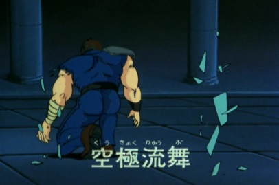 Kenshiro